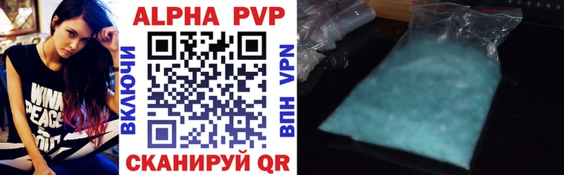 Виды наркоты Алексеевка Cocaine  A-PVP  МАРИХУАНА  Гашиш 