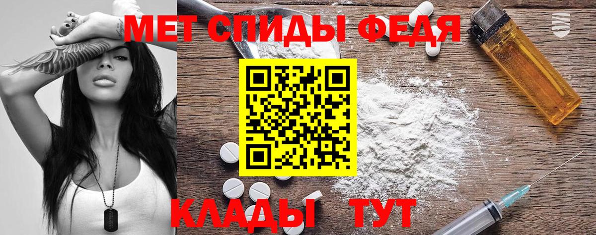 Алексеевка  АМФЕТАМИН Premium  АМФЕТАМИН  Вход с VPN 