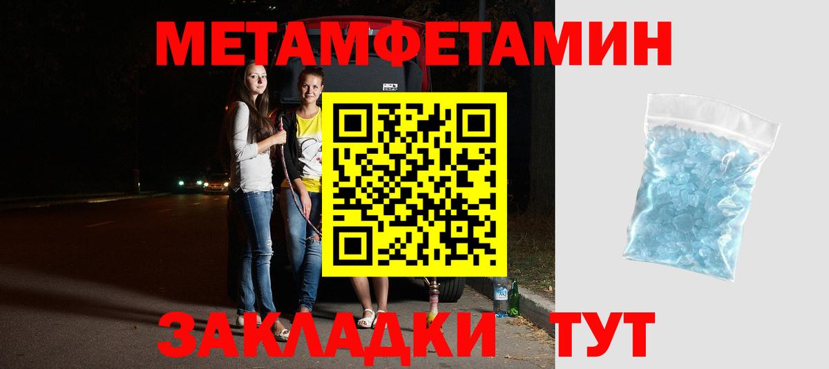 Амфетамин 97% Алексеевка