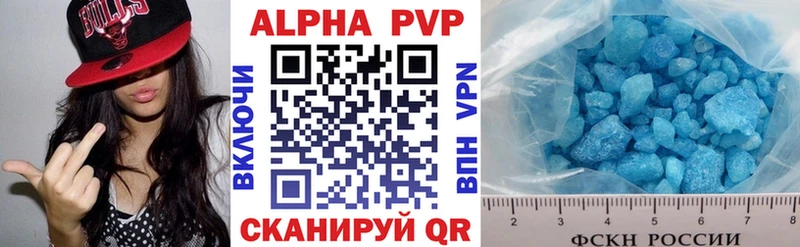 где можно купить   Алексеевка  Alpha-PVP Соль 