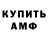 A PVP крисы CK RickitySplitz