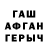Amphetamine Розовый Darcy Timmons