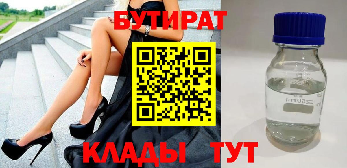 Cocaine  Алексеевка  ГАШИШ  Вход с VPN  A-PVP СОЛЬ   Кодеин  NBOMe  Мефедрон кристаллы  ГАШИШ  Канабис 