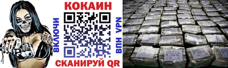 продажа наркотиков  Алексеевка  hydra рабочий сайт  Кокаин FishScale 