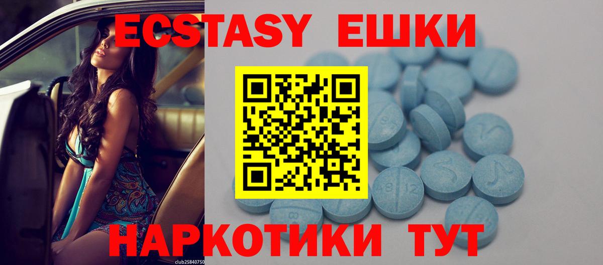 Экстази бентли Алексеевка
