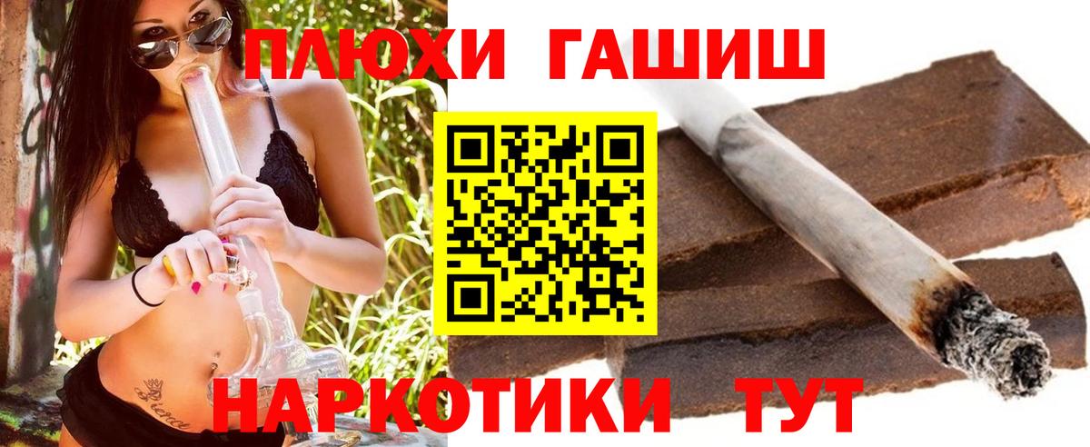 Гашиш Cannabis Алексеевка
