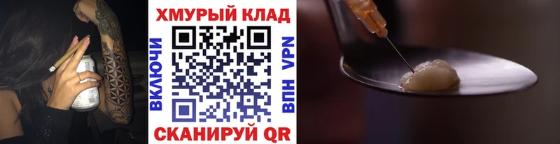 хочу наркоту  Алексеевка  ОМГ ОМГ как зайти  Героин Афган 