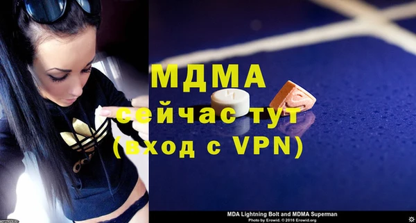 кокаин премиум Алексин