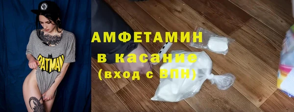 первитин Алексеевка