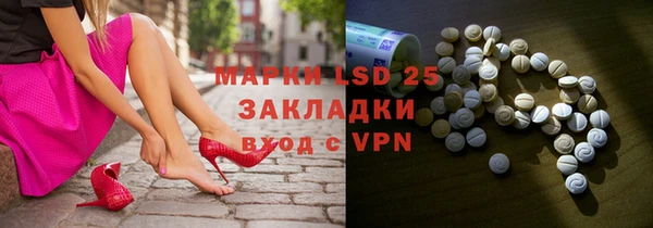 первитин Алексеевка