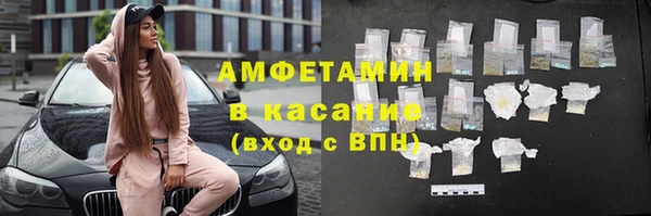 первитин Алексеевка