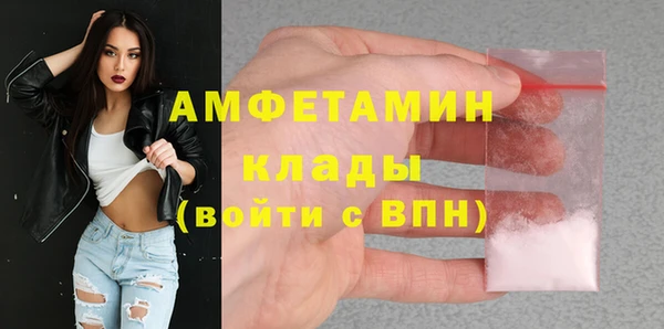 кокаин премиум Алексин