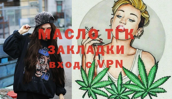 кокаин премиум Алексин