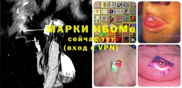 кокаин премиум Алексин