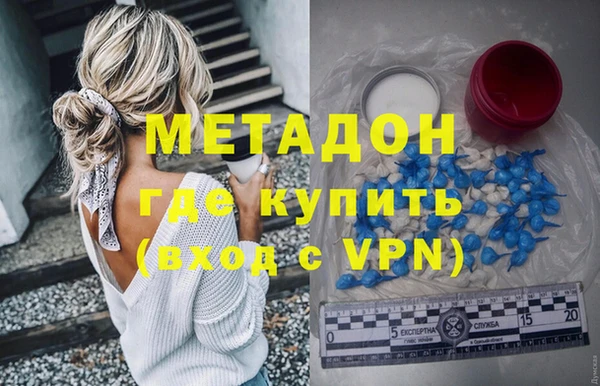 первитин Алексеевка