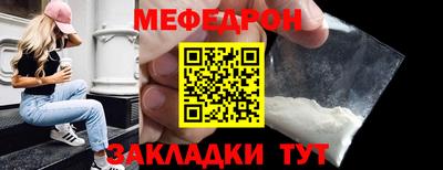 эйфоретик Абакан