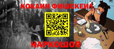 эйфоретик Абакан