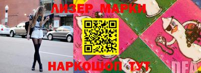 эйфоретик Абакан