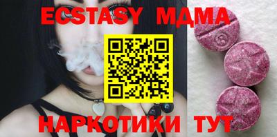эйфоретик Абакан