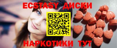 трава Абинск