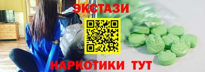 эйфоретик Абакан