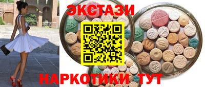 трава Абинск