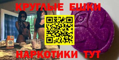 трава Абинск
