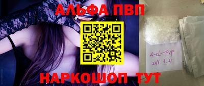 эйфоретик Абакан