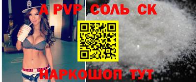 эйфоретик Абакан