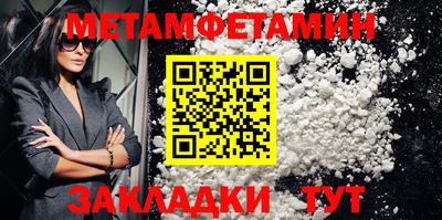 эйфоретик Абакан