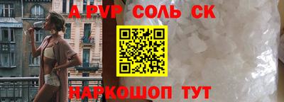 эйфоретик Абакан