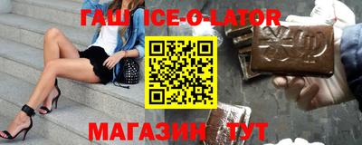 трава Абинск