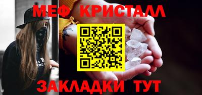 эйфоретик Абакан