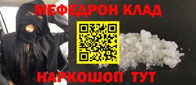 эйфоретик Абакан