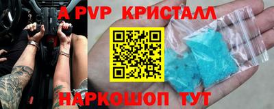 метадон Азнакаево