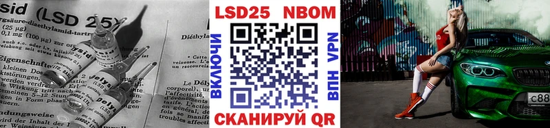 LSD-25 экстази кислота купить наркоту Алексеевка