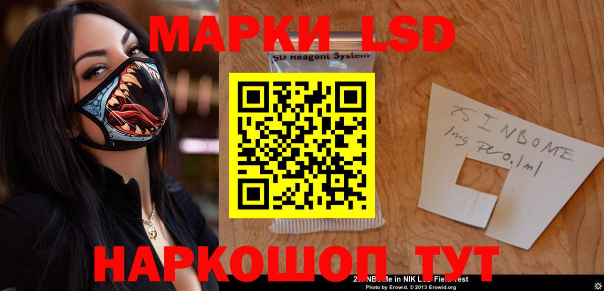 ЛСД экстази ecstasy  ЛСД экстази  Алексеевка  Вход с VPN 
