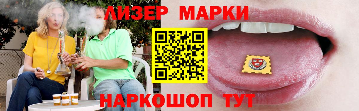 Конопля Алексеевка