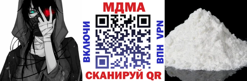 МДМА Molly shop как зайти Алексеевка
