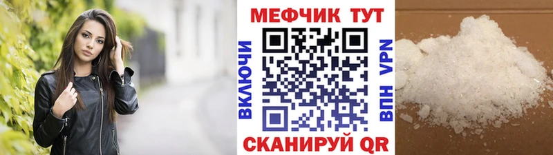 МЕФ 4 MMC  omg ONION  Алексеевка 