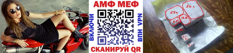 купить закладку Алексеевка Метамфетамин мет