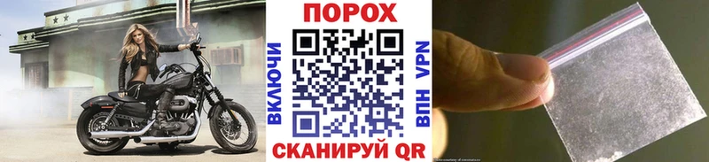 МЕТАМФЕТАМИН Methamphetamine Алексеевка