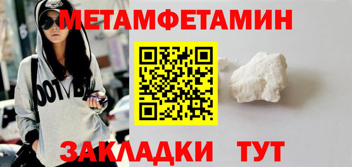 МЕТАМФЕТАМИН винт  МЕТАМФЕТАМИН винт  Алексеевка  Вход с VPN 