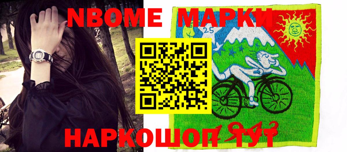 Наркотические марки  Вход с VPN  Алексеевка  Наркотические марки 1,5мг 