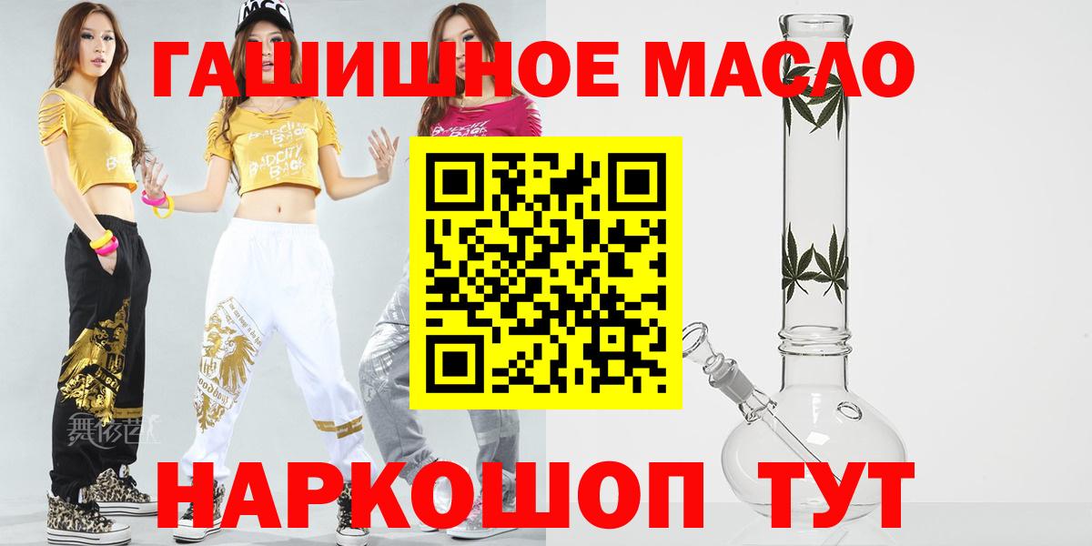 KRAKEN ССЫЛКА  Дистиллят ТГК вейп с тгк  Вход с VPN  ТГК гашишное масло  Алексеевка 