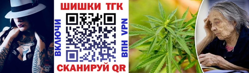 Шишки марихуана индика  Алексеевка 